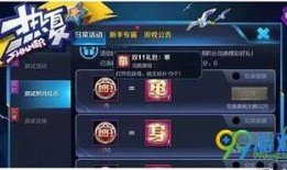 王者爆料最新充值活动,福利大放送，惊喜等你来拿！