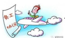 广州负面新闻爆料最新,引发公众关注与热议