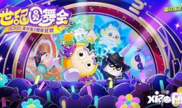 蛋仔爆料最新消息视频大全,最新消息视频大全精彩回顾