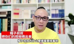 帽子叔叔爆料视频大全最新,视频大全背后的惊人真相