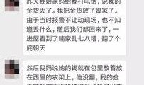 吃瓜文安最新事件爆料视频,事件视频揭秘惊人内幕