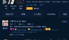 娱乐网的最新爆料视频,娱乐网最新爆料视频幕后真相大起底！