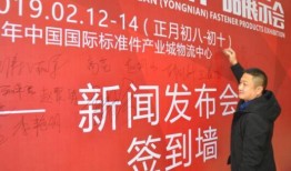 永年热点爆料新闻最新,考古新发现引专家热议