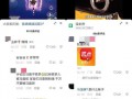 抖音姜小团团吃瓜最新爆料,揭秘娱乐圈最新热点事件