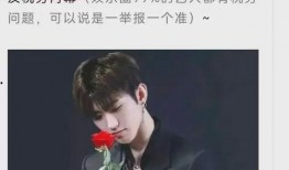 蔡徐坤被爆料的最新消息,真相究竟如何？”