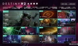 网易赛季爆料最新消息,最新游戏动态及重大更新揭秘