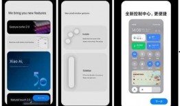 小米13最新爆料图片,惊艳外观与强大性能，全新旗舰手机曝光