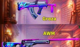 最新普通军需爆料