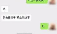 最新出轨吃瓜爆料新闻直播,最新出轨风波，真相大白！