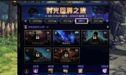 体验服最新爆料dnf,DNF全新版本前瞻，探索未知冒险之旅