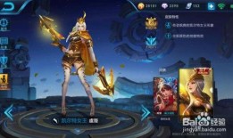 王者联名新皮肤爆料最新,神秘英雄携手潮流设计，视觉盛宴即将开启！