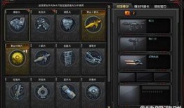 cf爆料最新内容,最新内容揭秘，游戏新篇章即将开启！